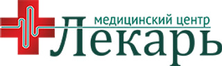 Логотип Медицинский лечебно-диагностический центр Лекарь