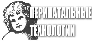 Логотип Перинатальные технологии на Горького