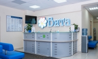Медицинский центр Вита на Герцена