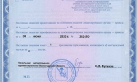 Медицинский центр Вита на Герцена