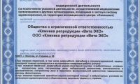 Медицинский центр Вита на Герцена