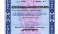 Бодрость