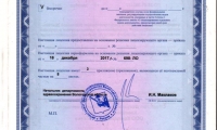 Бодрость