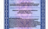 Бодрость
