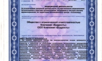 Бодрость