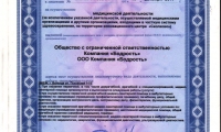 Бодрость