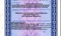 Бодрость