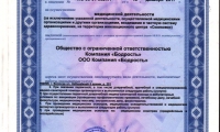 Бодрость
