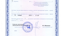 Перинатальные технологии на Горького