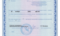 Клиника ОНиОНА на Сергея Преминина