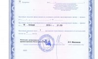 Новые перинатальные технологии на Мира