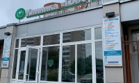Клиника Говорово на Новгородской