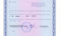 Клиника Говорово на Новгородской