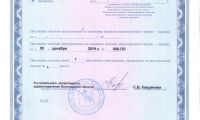 Медицинский лечебно-диагностический центр Лекарь