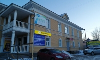 Медицинский центр Амалуна