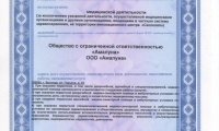 Медицинский центр Амалуна