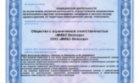 МРТ-центр МИБС-Вологда