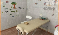 Детский консультативно-профилактический центр Ноль+