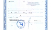 Детский консультативно-профилактический центр Ноль+
