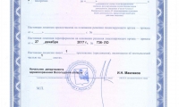 Стоматология Данси