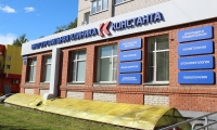 Клиника Константа