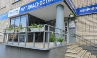МРТ-центр МИБС-Вологда