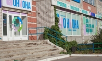 Клиника ОНиОНА на Сергея Преминина