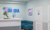 Клиника ОНиОНА на Сергея Преминина
