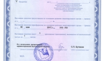 Медицинский центр Арника-М