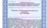 Медицинский центр Арника-М